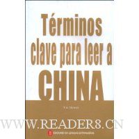  �ؼ��ʶ��й�(�������İ�)