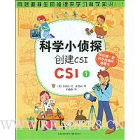  ѧС̽CSI(1):CSI