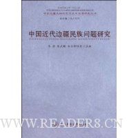  �й������߽����������о�