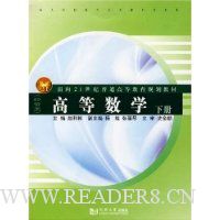  �ߵ���ѧ(������)(�²�)