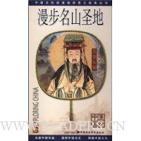  ������ɽʥ��