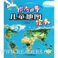  �ͷ�����:��ͯ��ͼ�汾