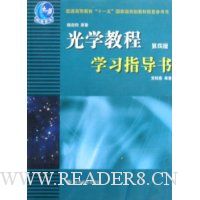  ��ѧ�̳�ѧϰָ����(��4��)