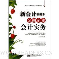  �»��׼���½�����ҵ���ʵ��