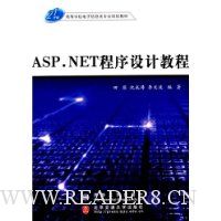  ASP.NETƽ̳
