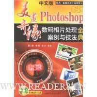  İPhotoshop CS3Ƭ뼼()