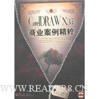  CorelDRAW X3İҵ()