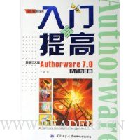  ±İAuthorware7.0()