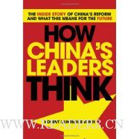 How China's Leaders Think: The Inside Story of China's Reform and What This Means for the Future