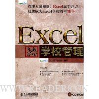  ExcelЧ칫:ѧУ(1)