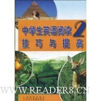  ��ѧ��Ӣ���Ķ����������2