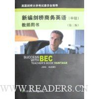  �±ལ������Ӣ���ʦ����(�м�)(��3��)(����)