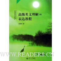  �߼�Ӣ�����������̳�