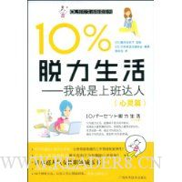  10%:Ҿϰ:ƪ