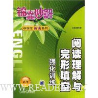  �������:�Ķ��������������ǿ��ѵ��(�߿�)