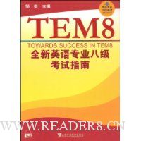  ȫ��Ӣ��רҵ�˼�����ָ��