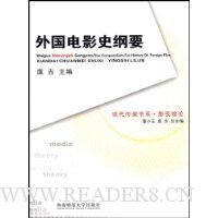  �����Ӱʷ��Ҫ(Ӱ������)