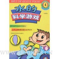  ˮ�Ŀ�ѧ��Ϸ