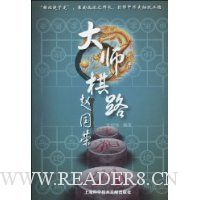  ��ʦ��·:�Թ���