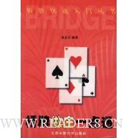  ������ׯһ��ͨ