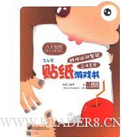  ֫���˶�������ֽ��Ϸ��:��������