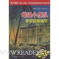  ����С����:�������Ǳ�(����)