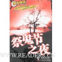  ������̽:������֮ҹ