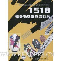  1518����ë���������з�