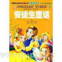  ��ͽ��ͯ��(�ٶ�ע�����汾)