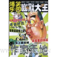  ������ء���Ц��԰(�϶���)(A��)