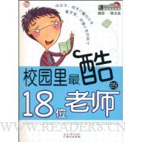  У԰������18λ��ʦ