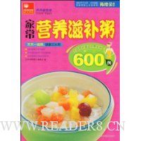  ҳӪ̲600