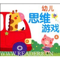  �׶�˼ά��Ϸ4