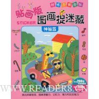  �����桤ͼ��׽�Բ�:����԰