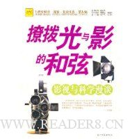  �ò�����Ӱ�ĺ���:Ӱ�����ѧ��̸