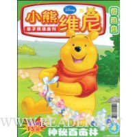  С��ά�ᾫѡ��4:���ذ�Ķ��(����ƴͼ)