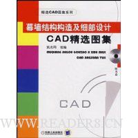  Ļǽṹ켰ϸCADѡͼ()