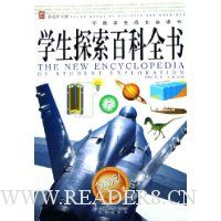  ѧ��̽���ٿ�ȫ��(��ɫͼ�İ�)