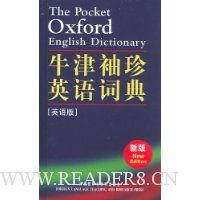  ţ������Ӣ��ʵ�(Ӣ���)