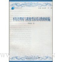  ƽ�����Ͽ�������ͺ�Ӣ�ʵ���б�