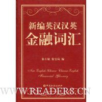  �±�Ӣ����Ӣ���ڴʻ�