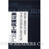  Ӣ���������̴ʻ�(��װ)