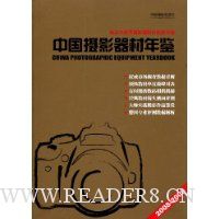  �й���Ӱ�������(2008-2009)