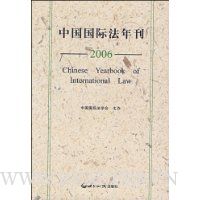  �й����ʷ��꿯2006