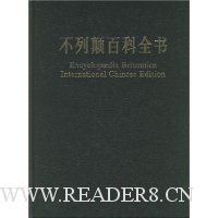  ���е߰ٿ�ȫ��(�������İ�)(�޶���)(ȫ20��)