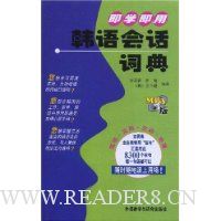  ��ѧ���ú���Ự�ʵ�(����)