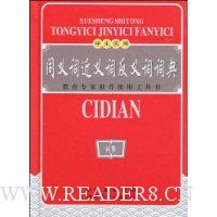  ѧ��ʵ��ͬ��ʽ���ʷ���ʴʵ�(˫ɫ��)