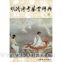  ���崫����ʹǵ�