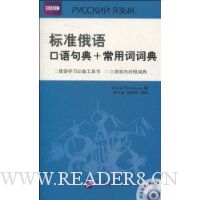  ��׼���������+���ôʴʵ�(��1�Ź���)