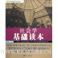 社会学基础读本(第9版)